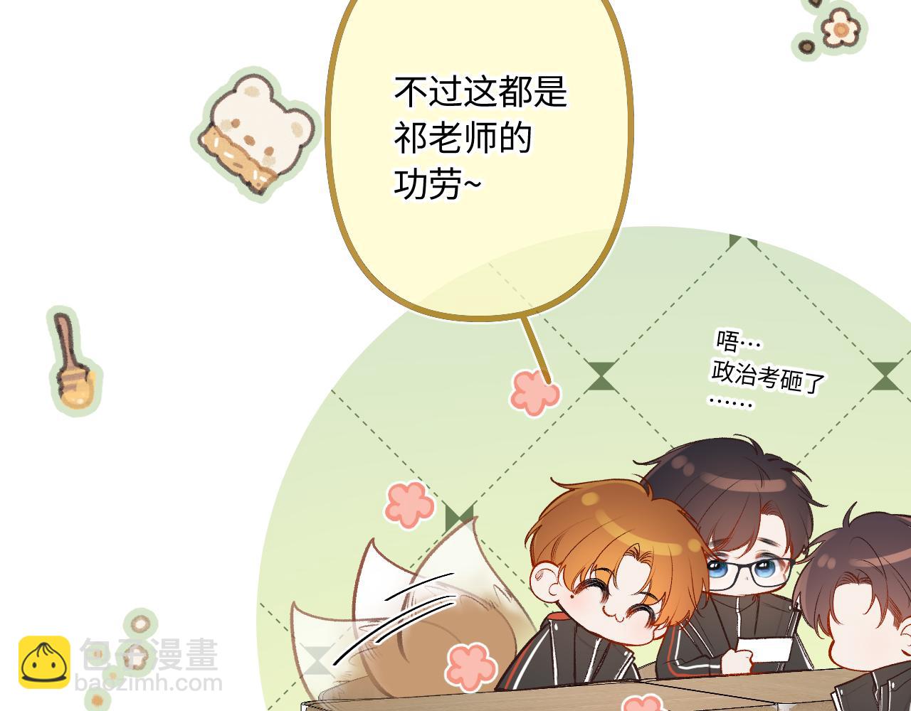 第41话 我会想你48