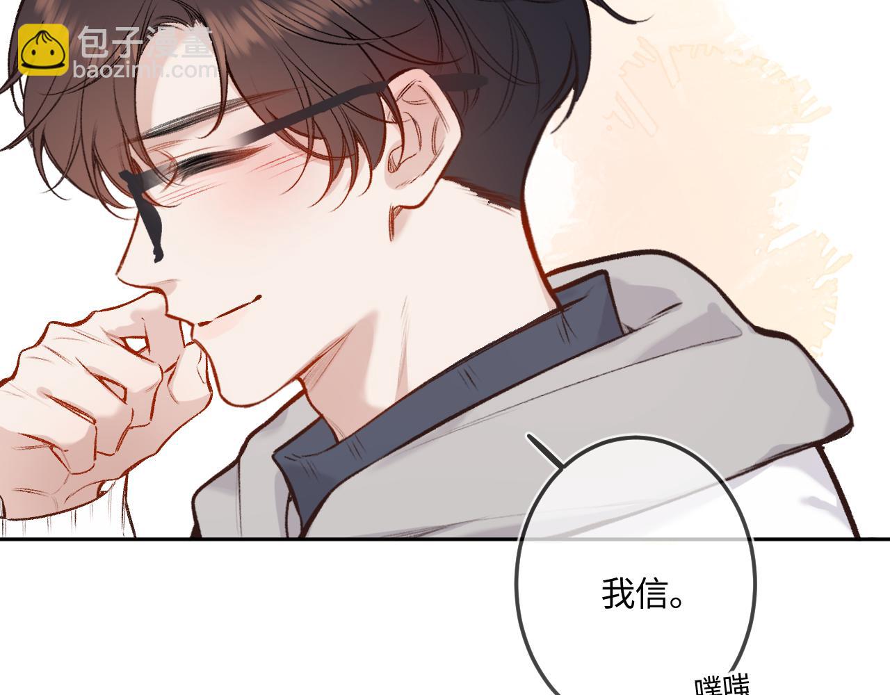 第41话 我会想你5