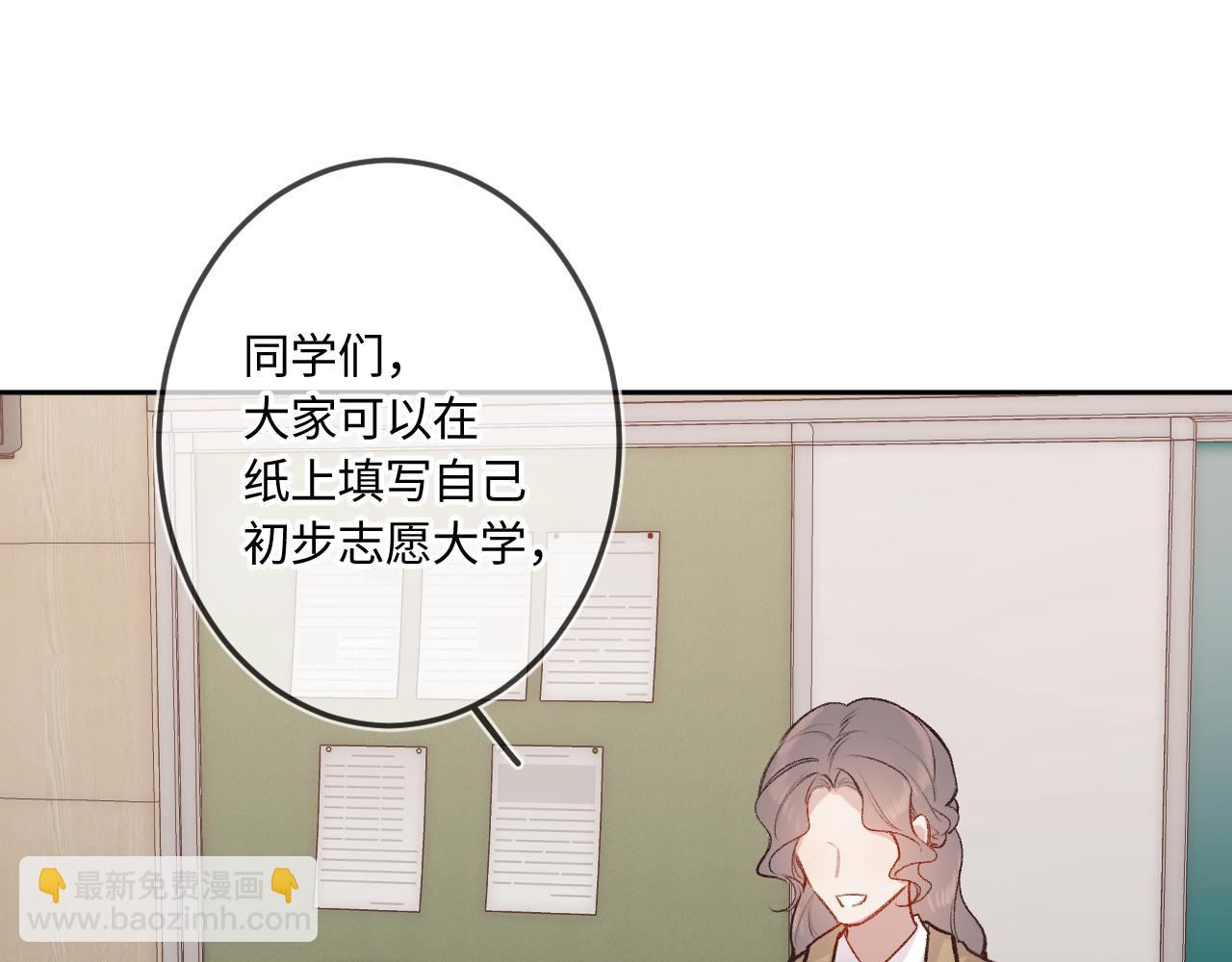 第41话 我会想你54