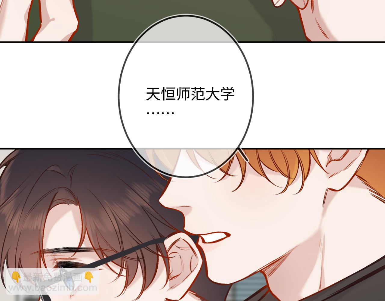 第41话 我会想你59