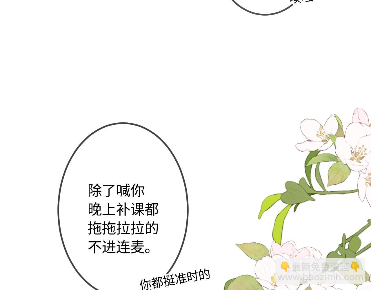 第41话 我会想你6
