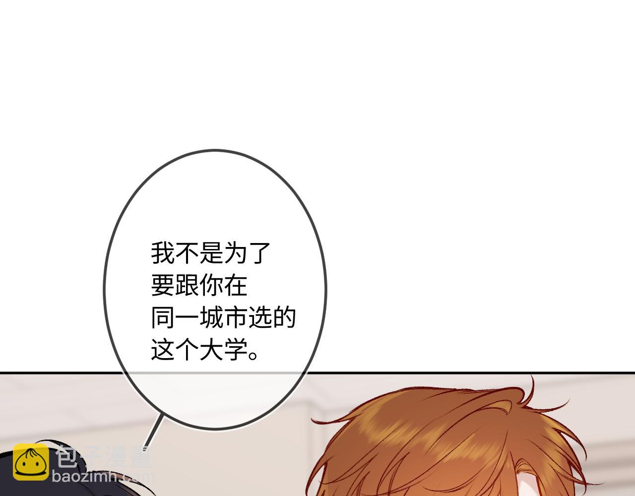 第41话 我会想你63