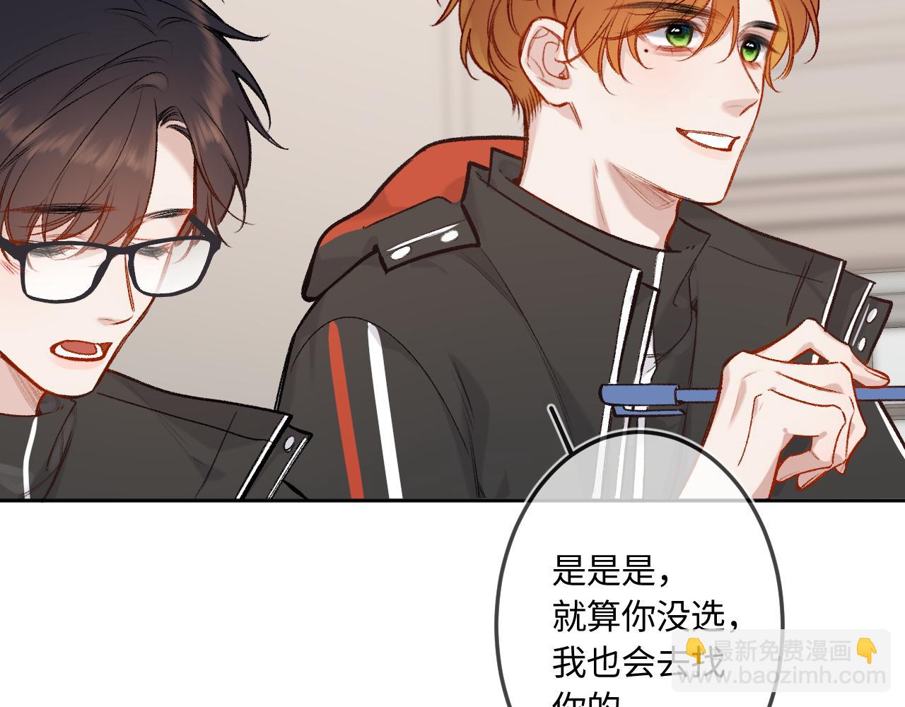 第41话 我会想你64