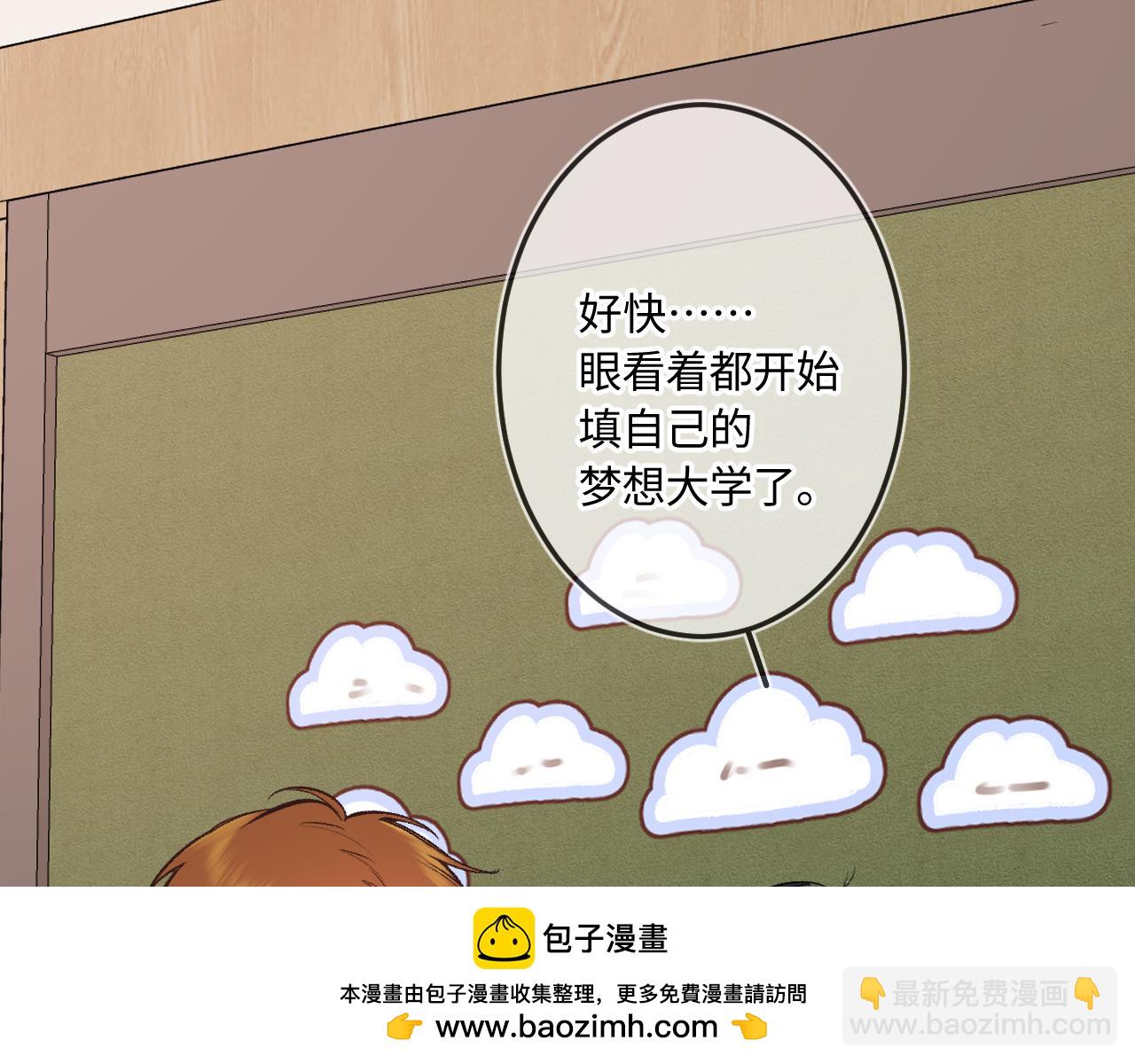 第41话 我会想你68
