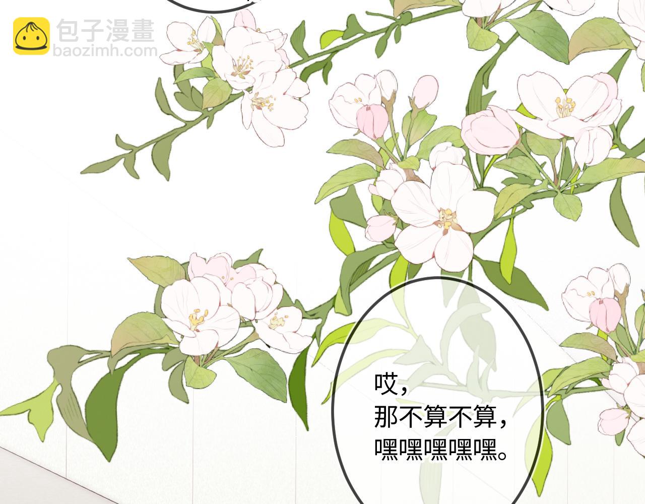 第41话 我会想你7
