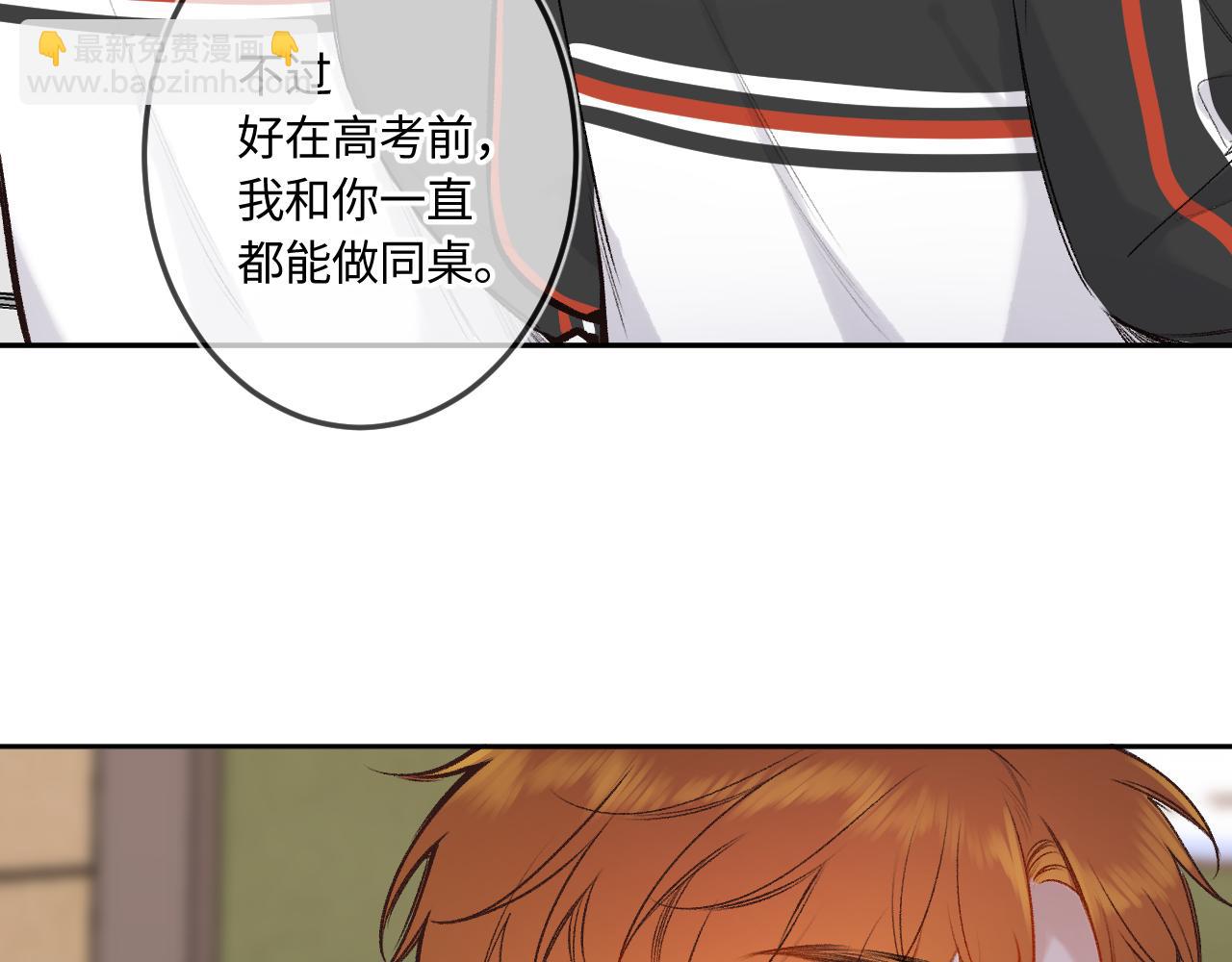 第41话 我会想你70