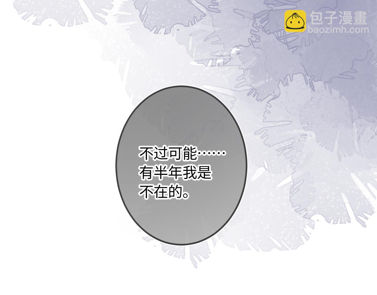 第41话 我会想你72