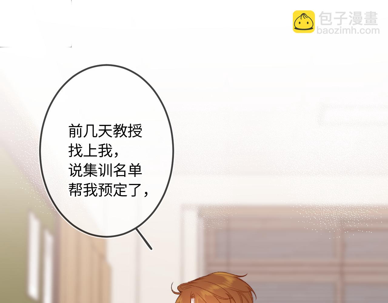 第41话 我会想你73