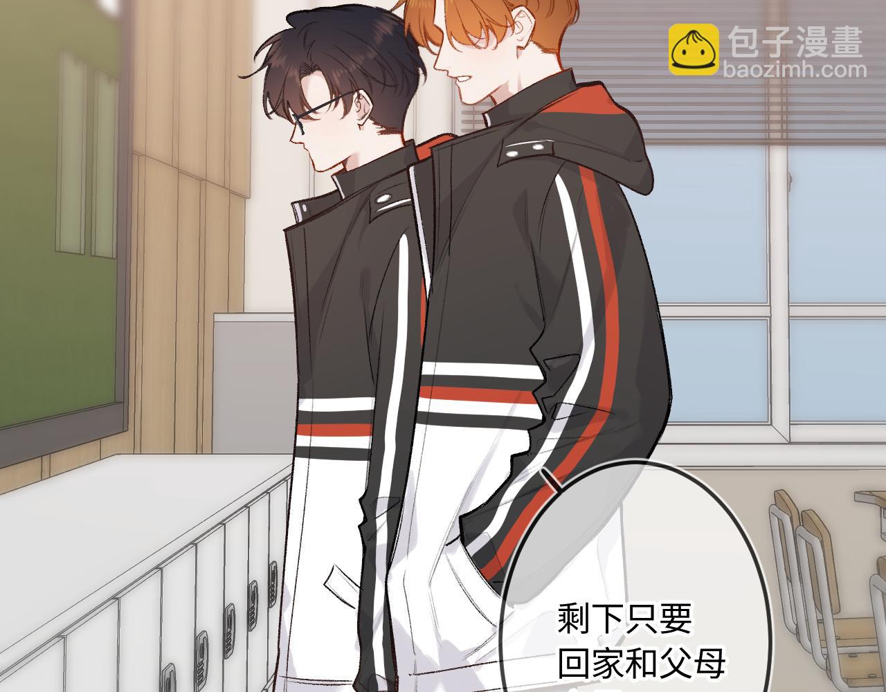 第41话 我会想你74