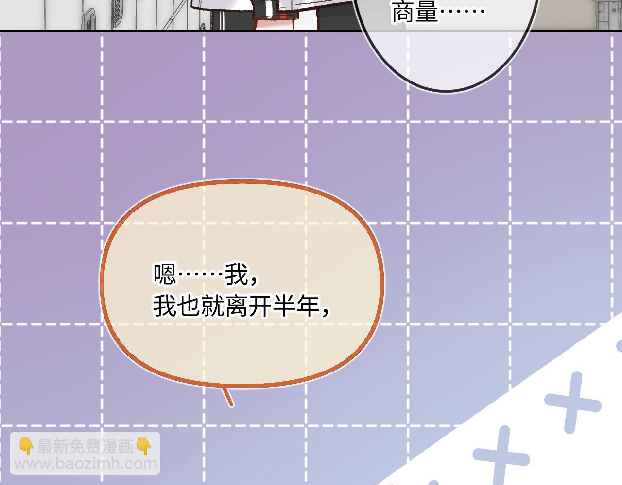 第41话 我会想你75