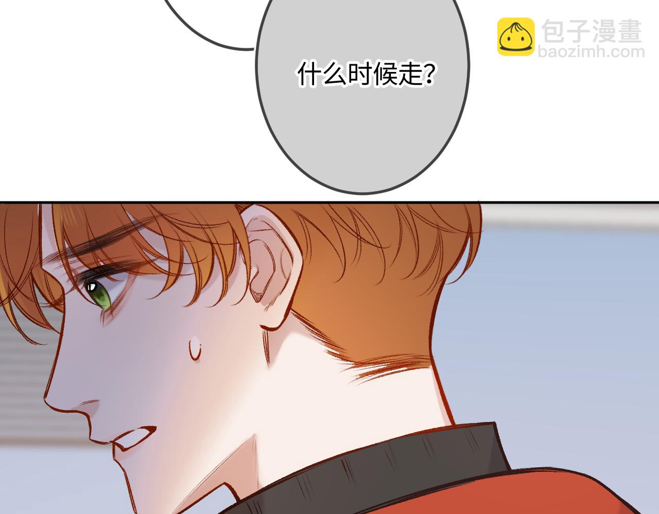第41话 我会想你77
