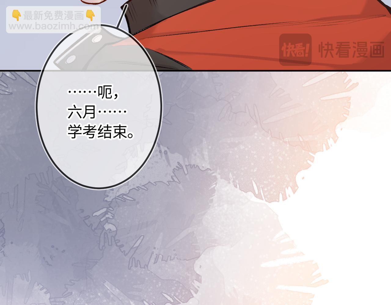 第41话 我会想你78