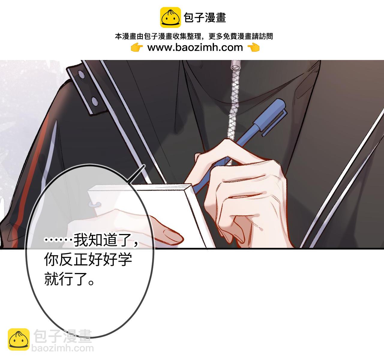 第41话 我会想你80