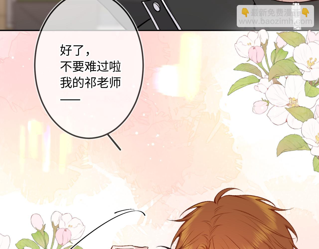 第41话 我会想你84