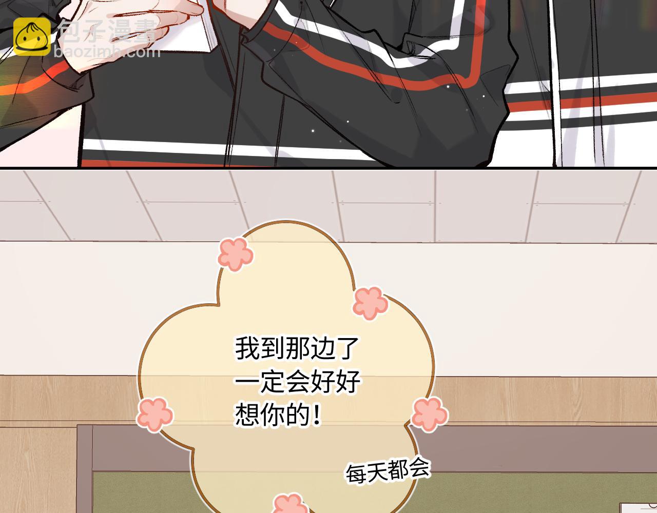 第41话 我会想你86
