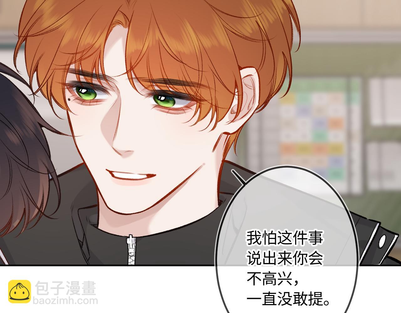第41话 我会想你89