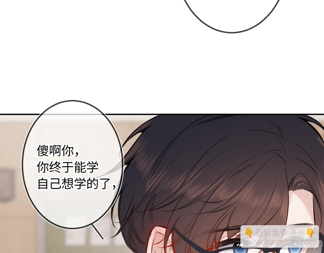 第41话 我会想你90