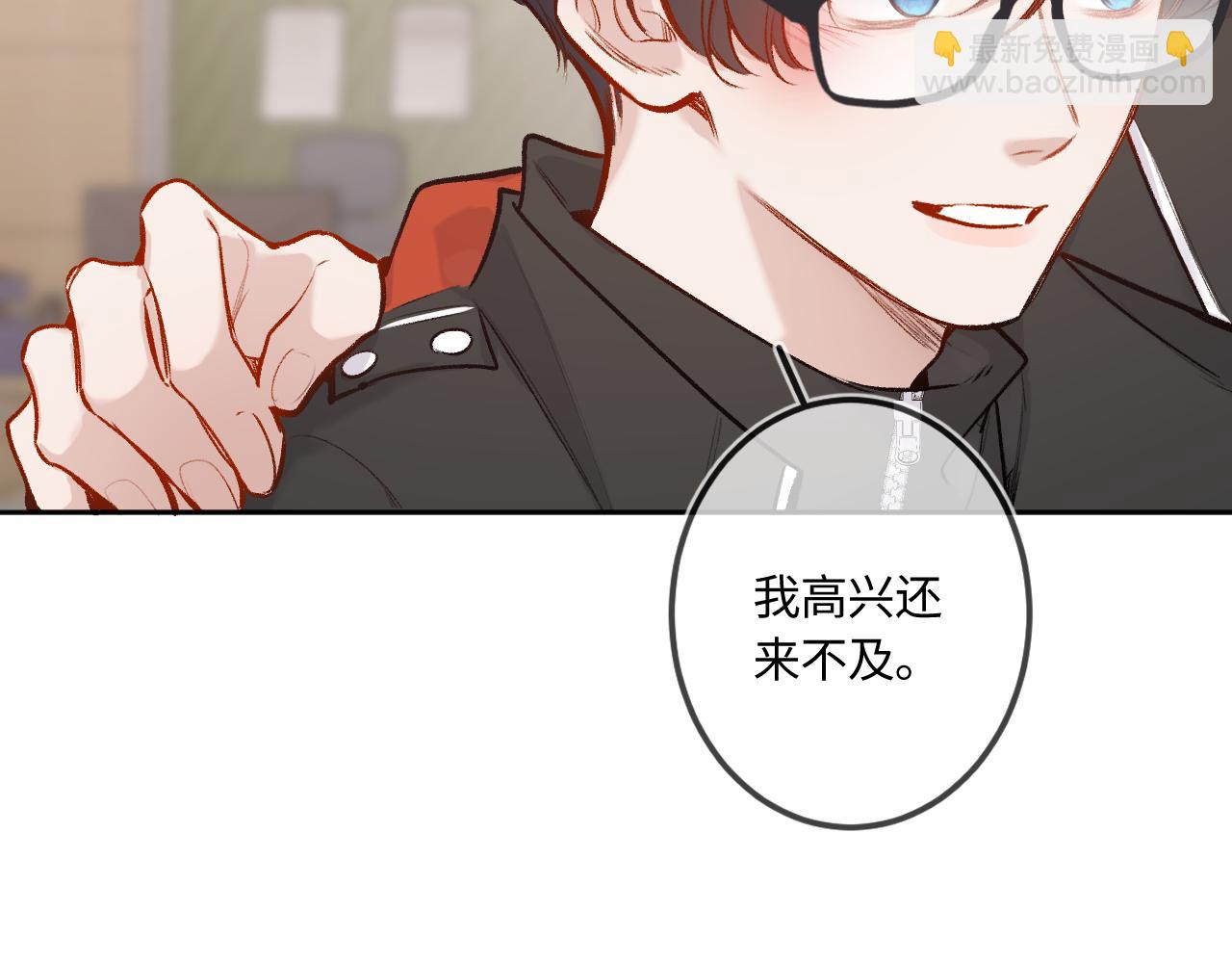 第41话 我会想你91