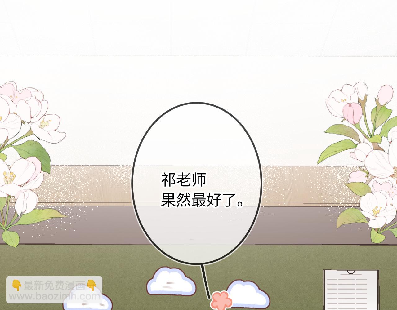 第41话 我会想你92