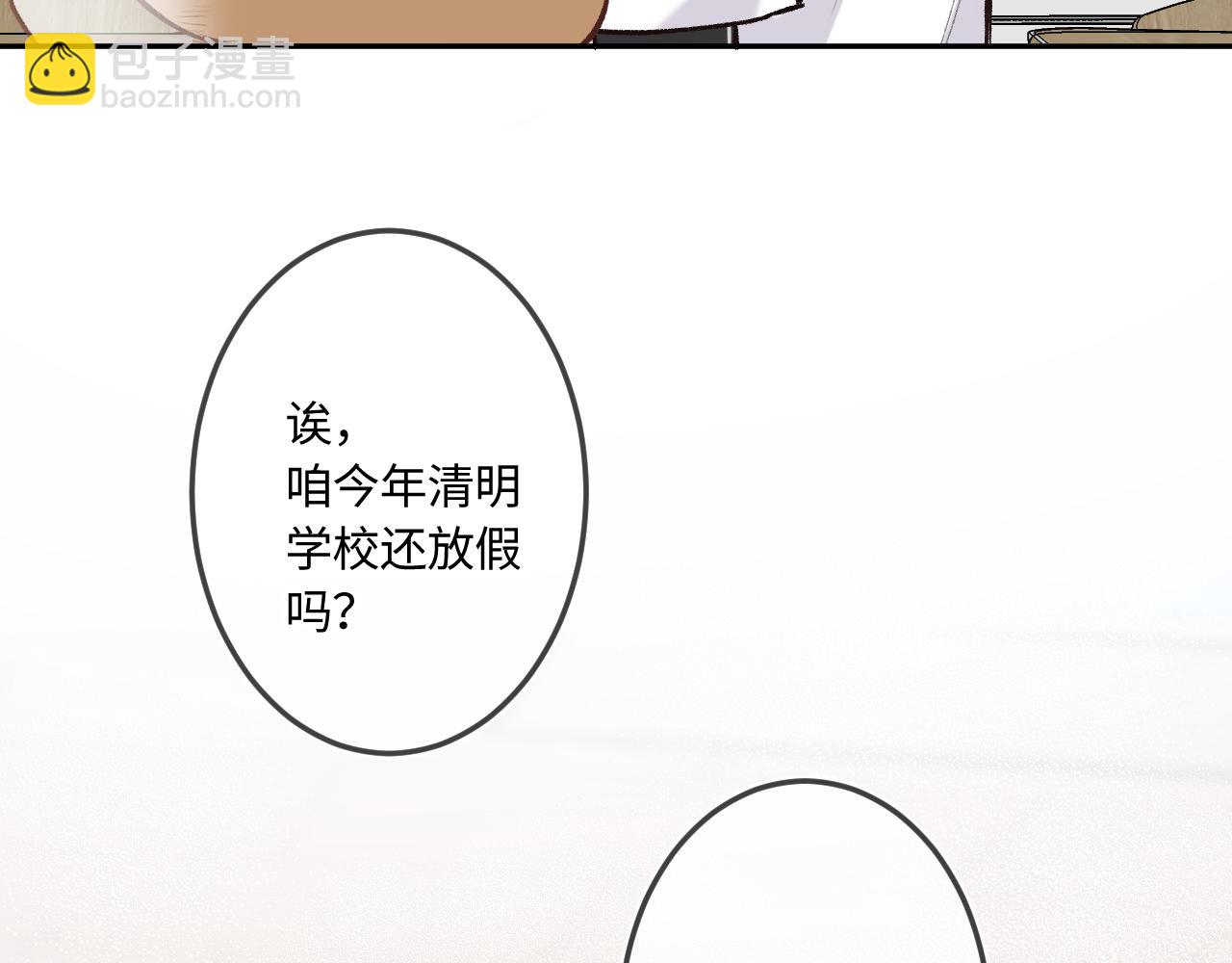 第41话 我会想你94