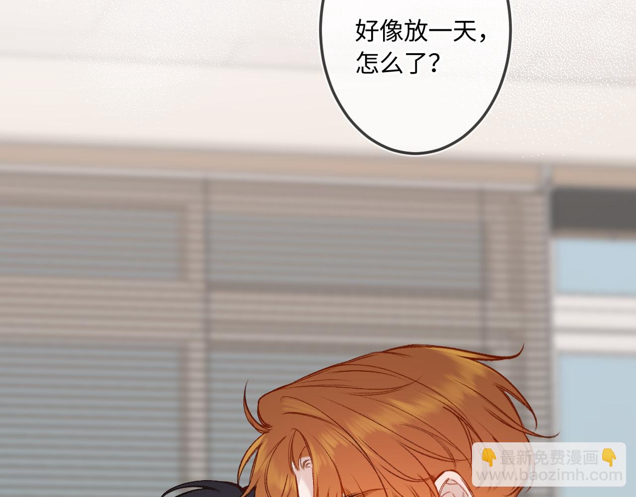 第41话 我会想你95