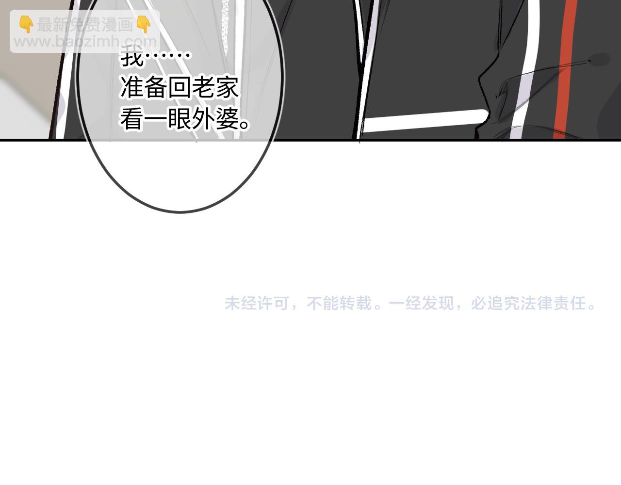 第41话 我会想你97