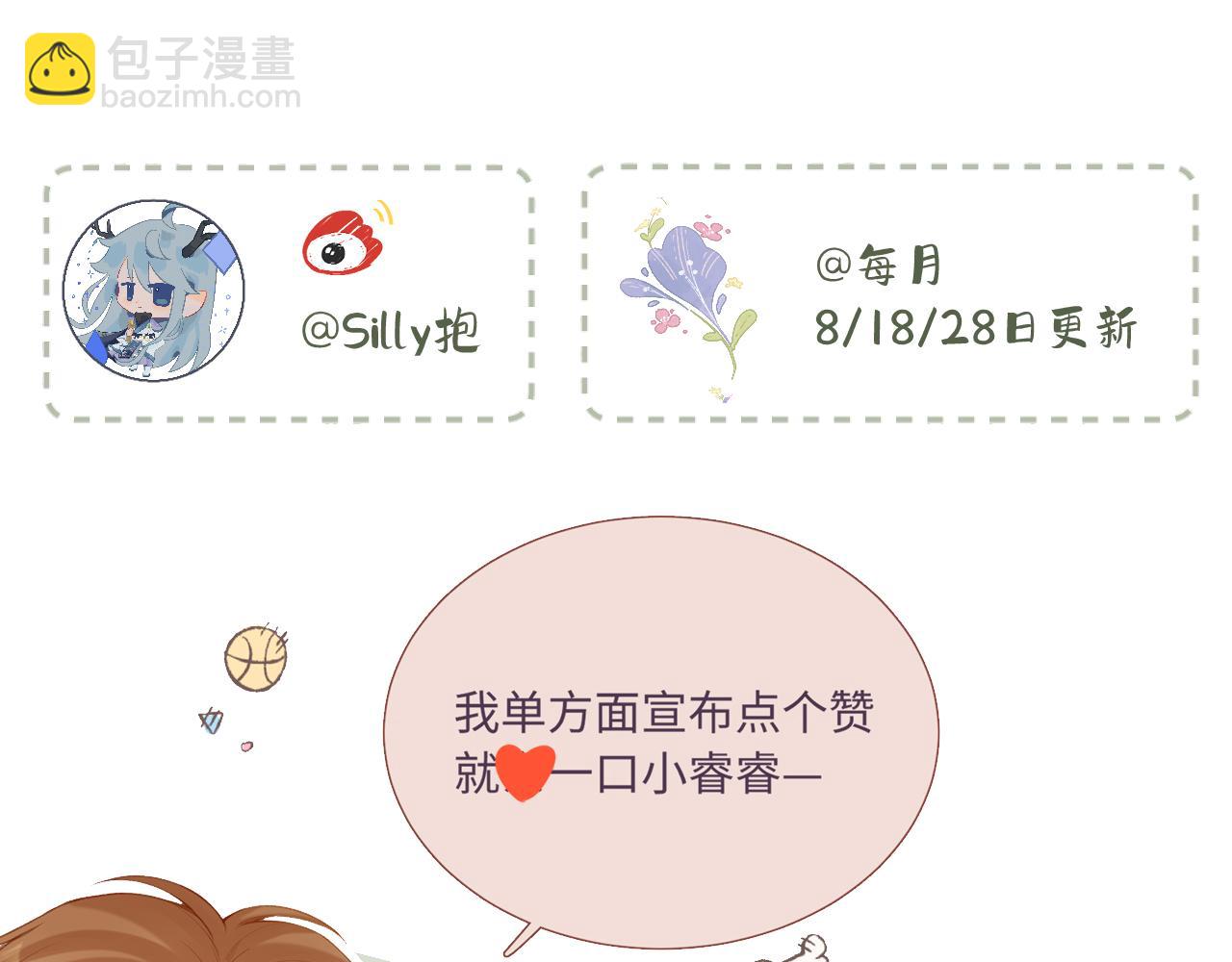 第41话 我会想你98