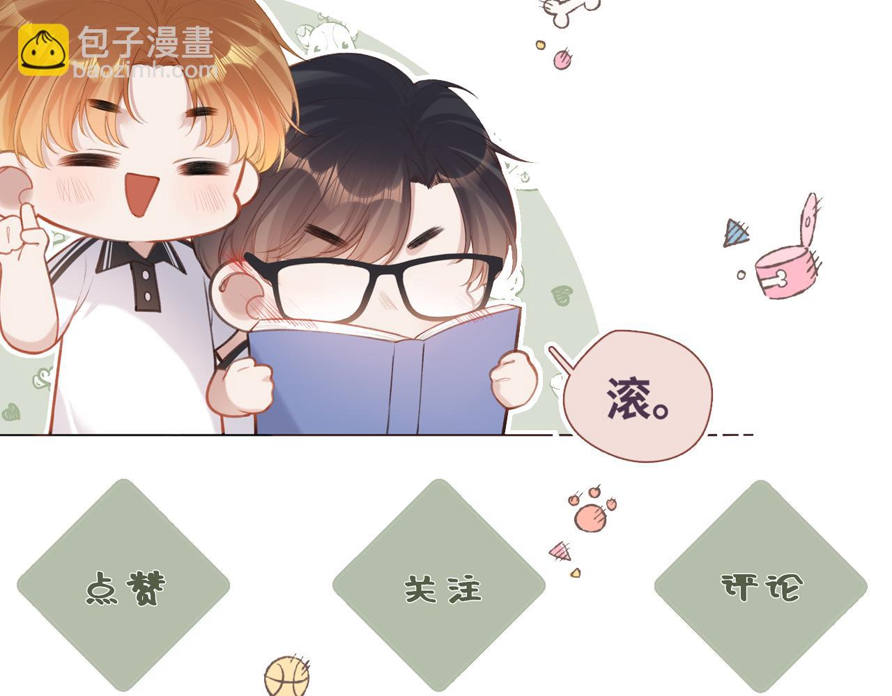第41话 我会想你99