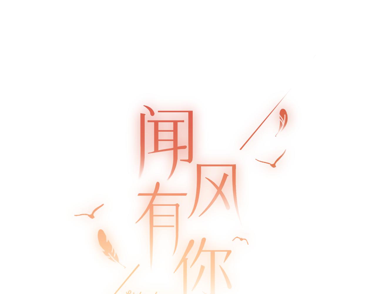 小剧场番外40