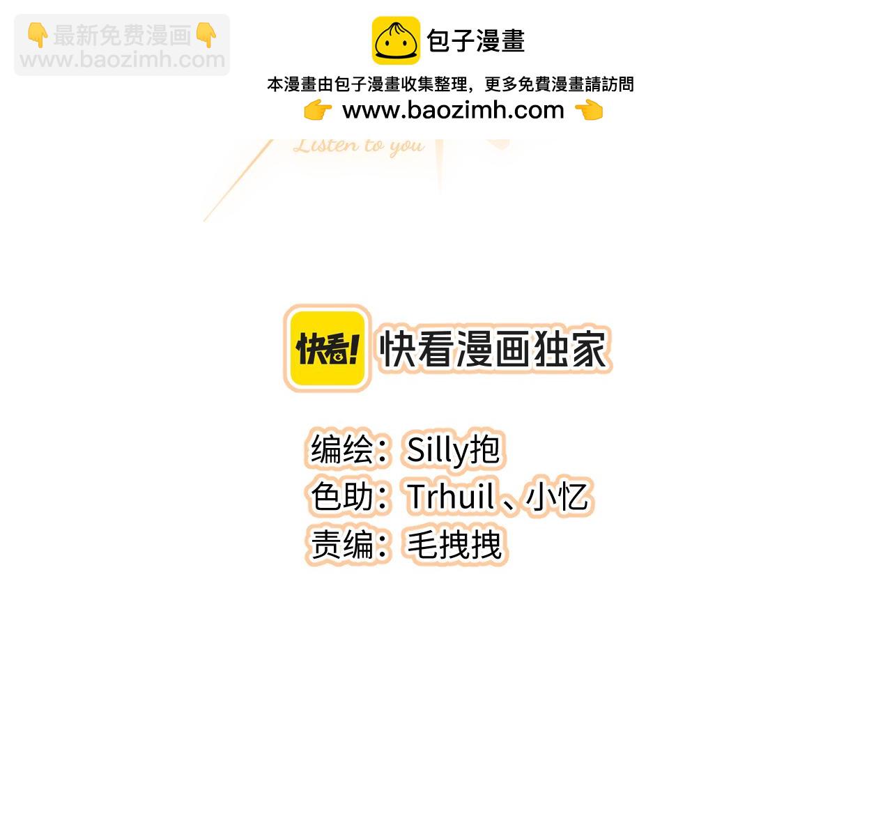 小剧场番外41