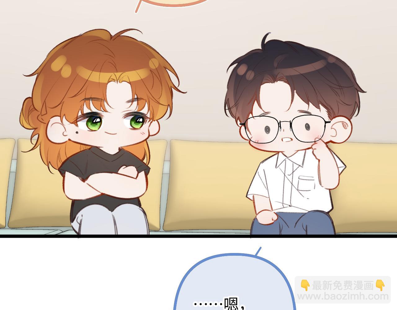 小剧场番外411