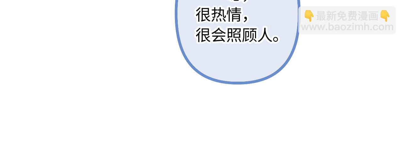 小剧场番外412