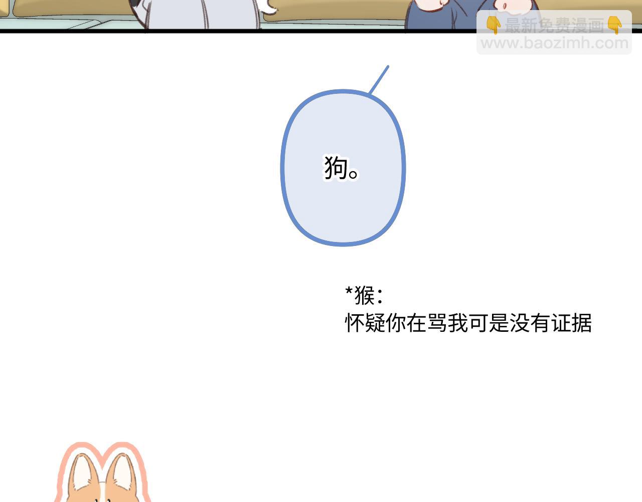 小剧场番外415