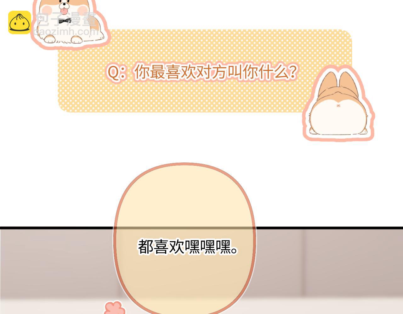 小剧场番外416