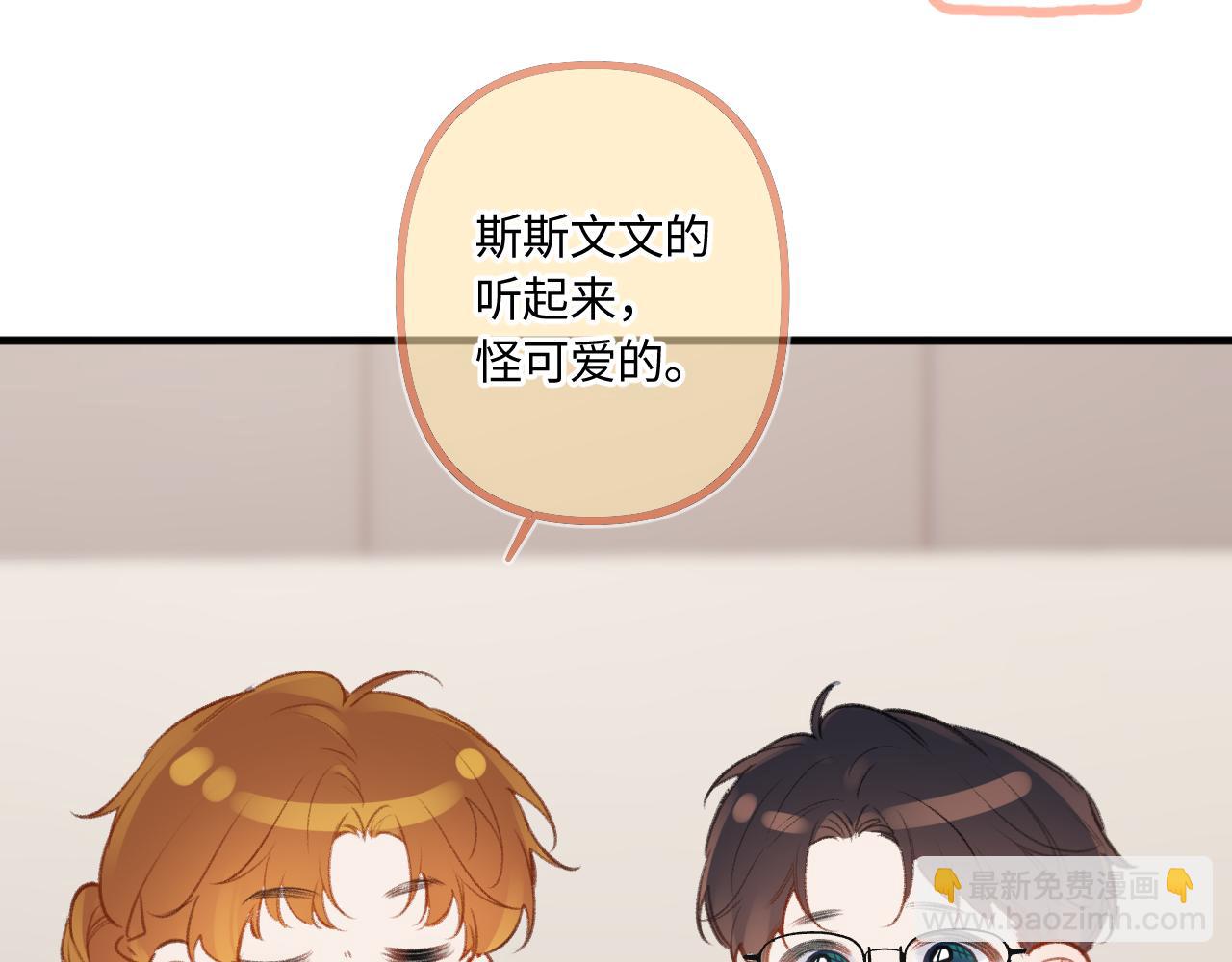 小剧场番外419