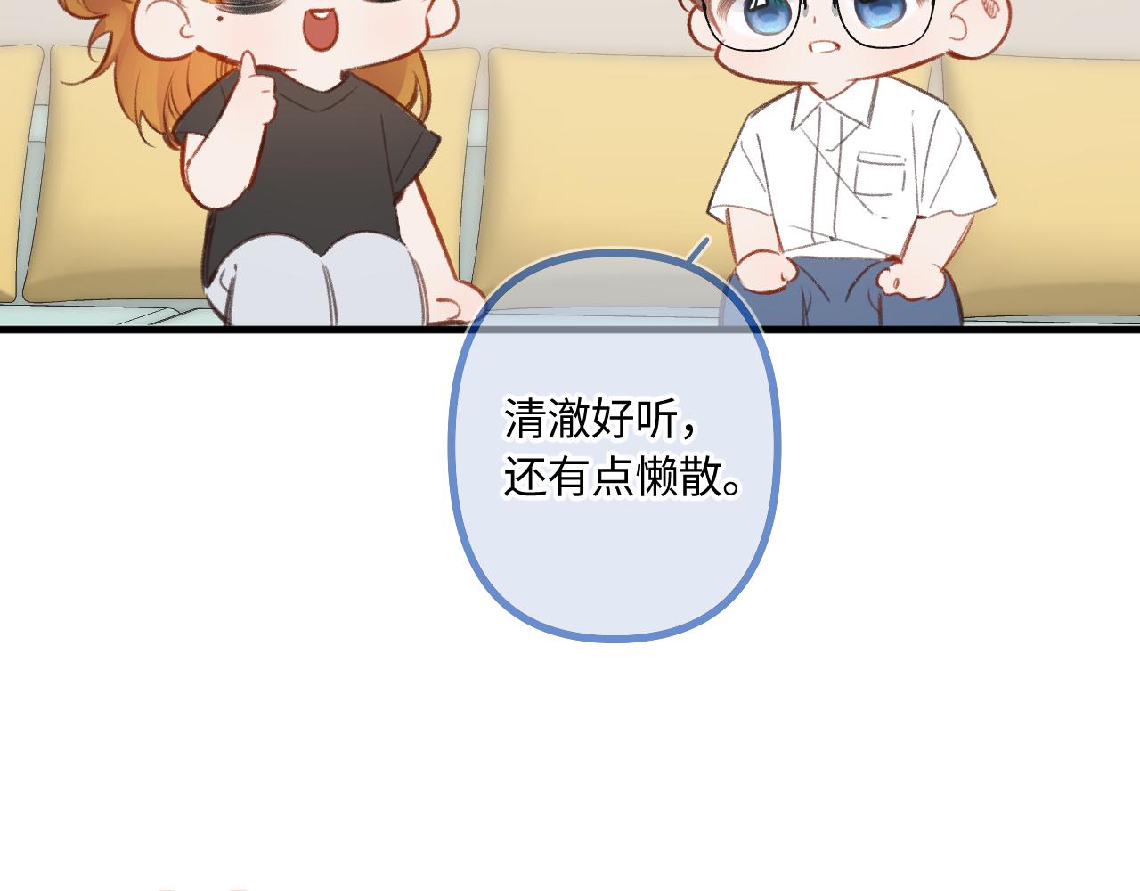 小剧场番外420