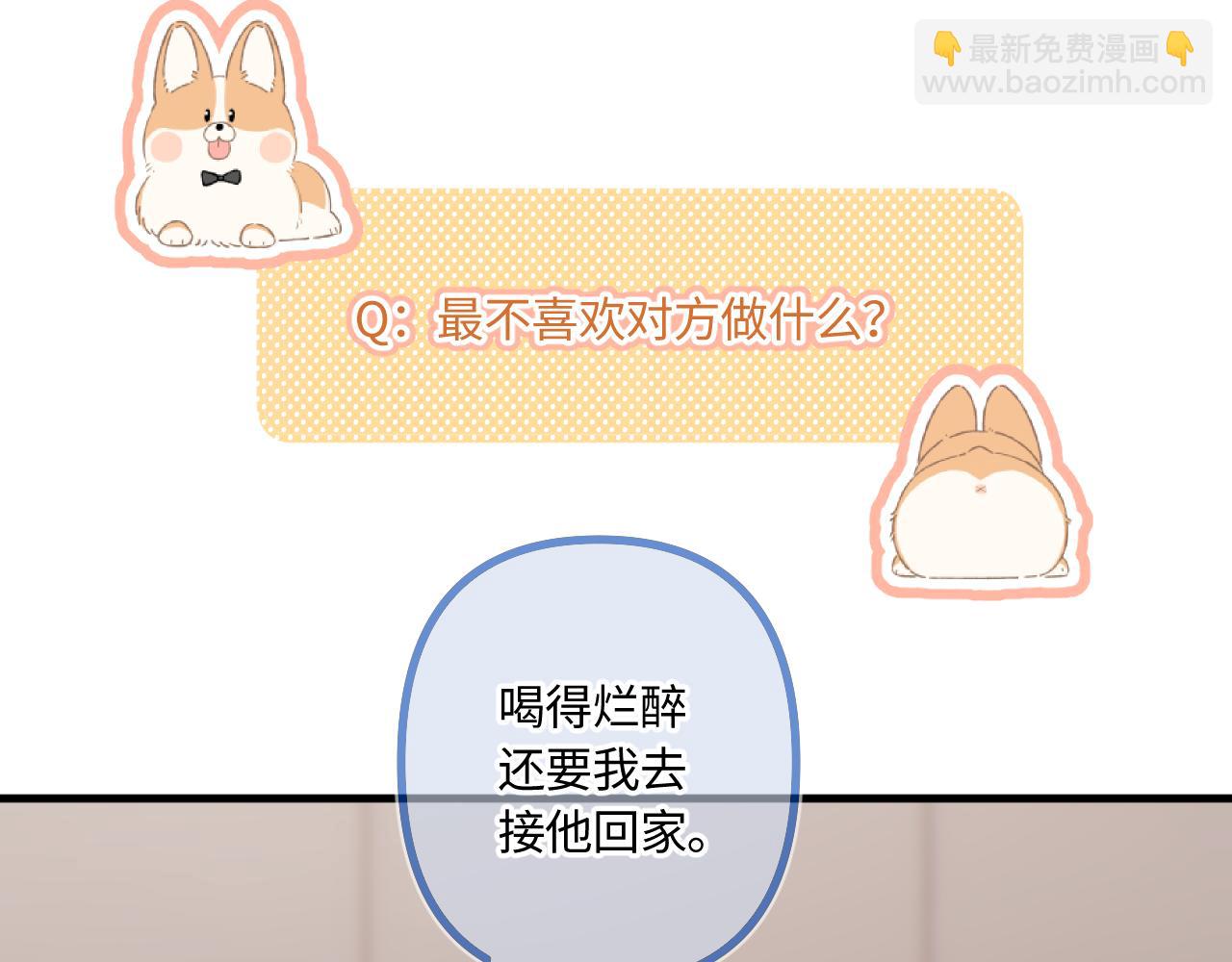 小剧场番外421