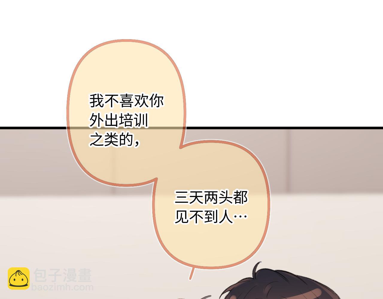 小剧场番外423