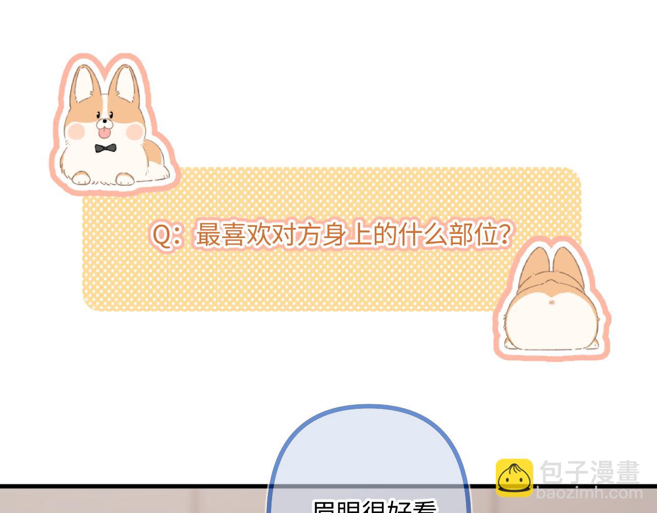 小剧场番外425