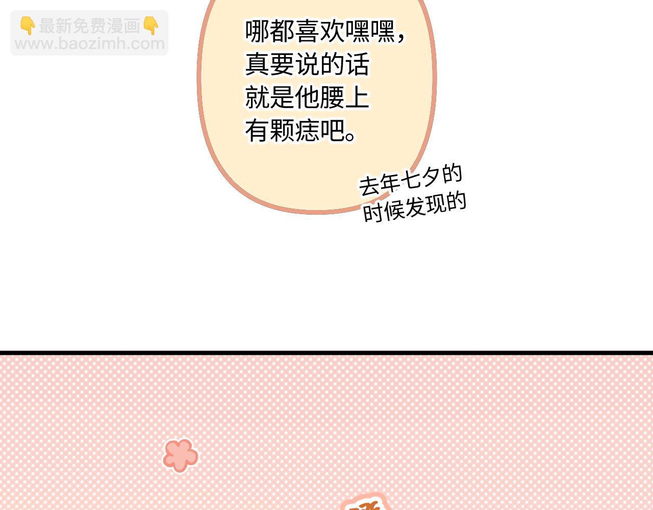 小剧场番外427