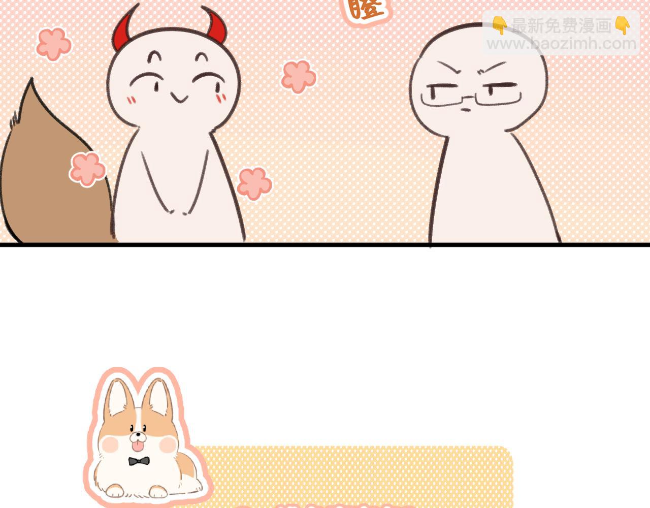 小剧场番外428