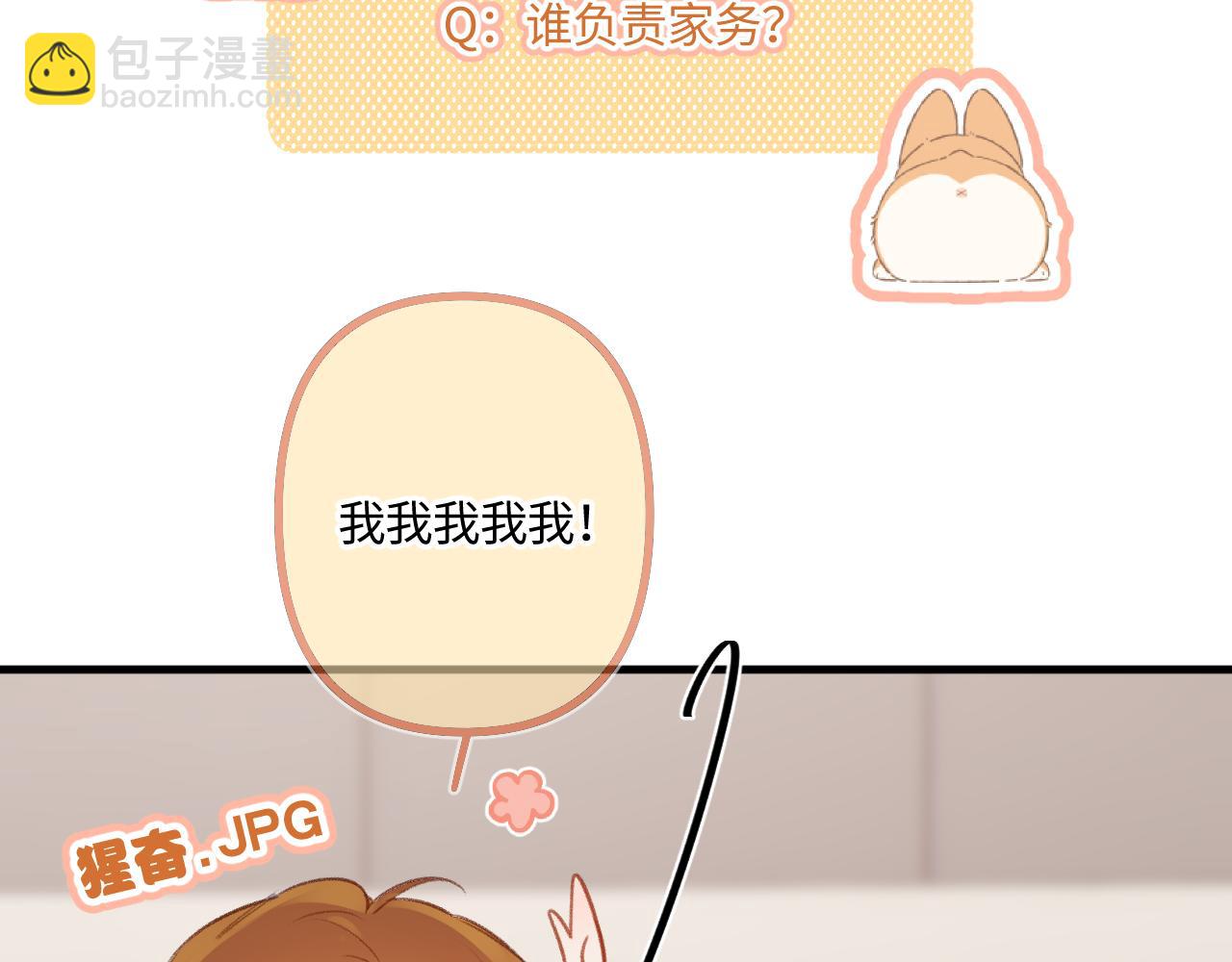 小剧场番外429