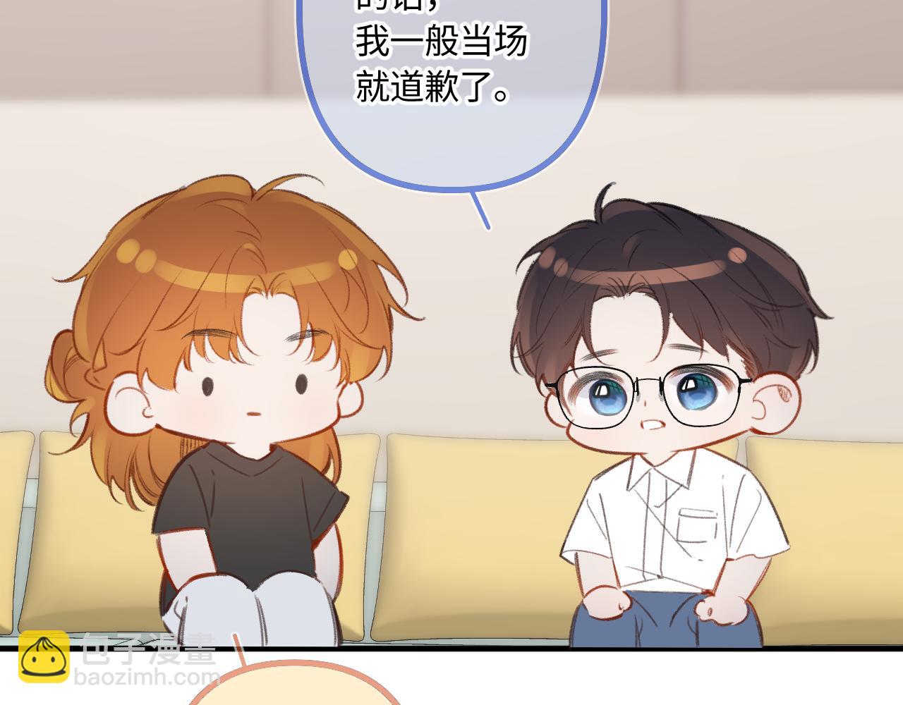 小剧场番外437