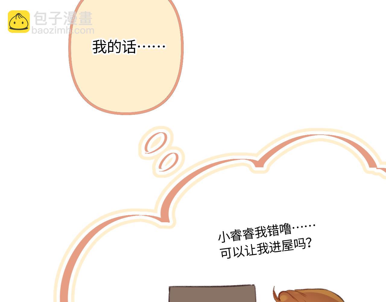 小剧场番外438