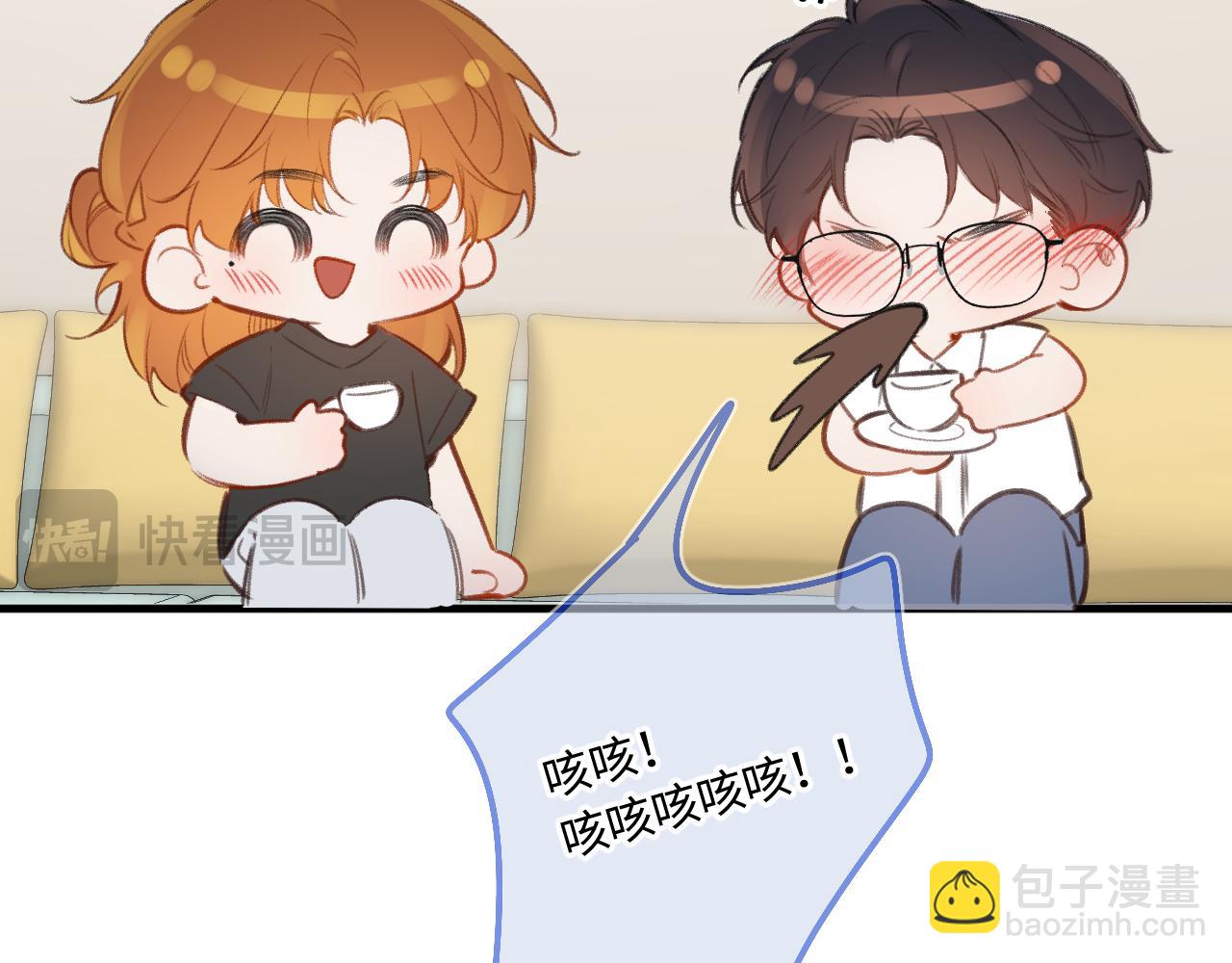 小剧场番外441