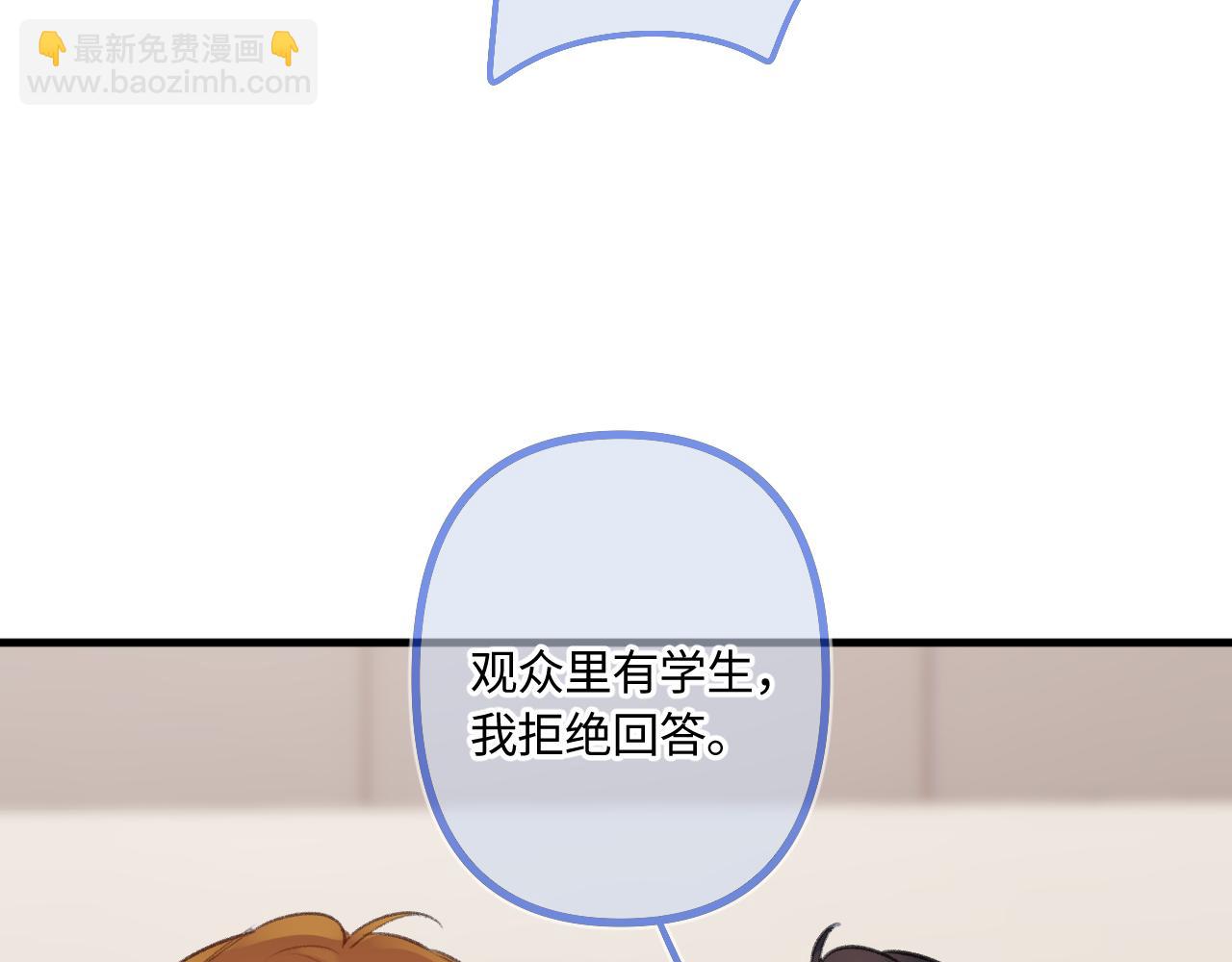 小剧场番外442
