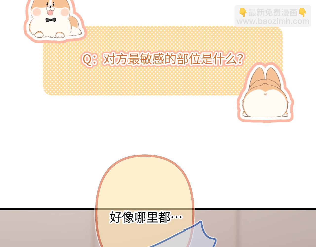 小剧场番外444