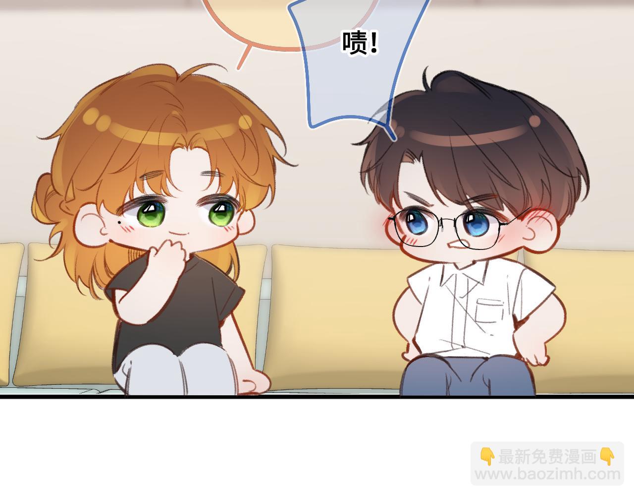 小剧场番外445