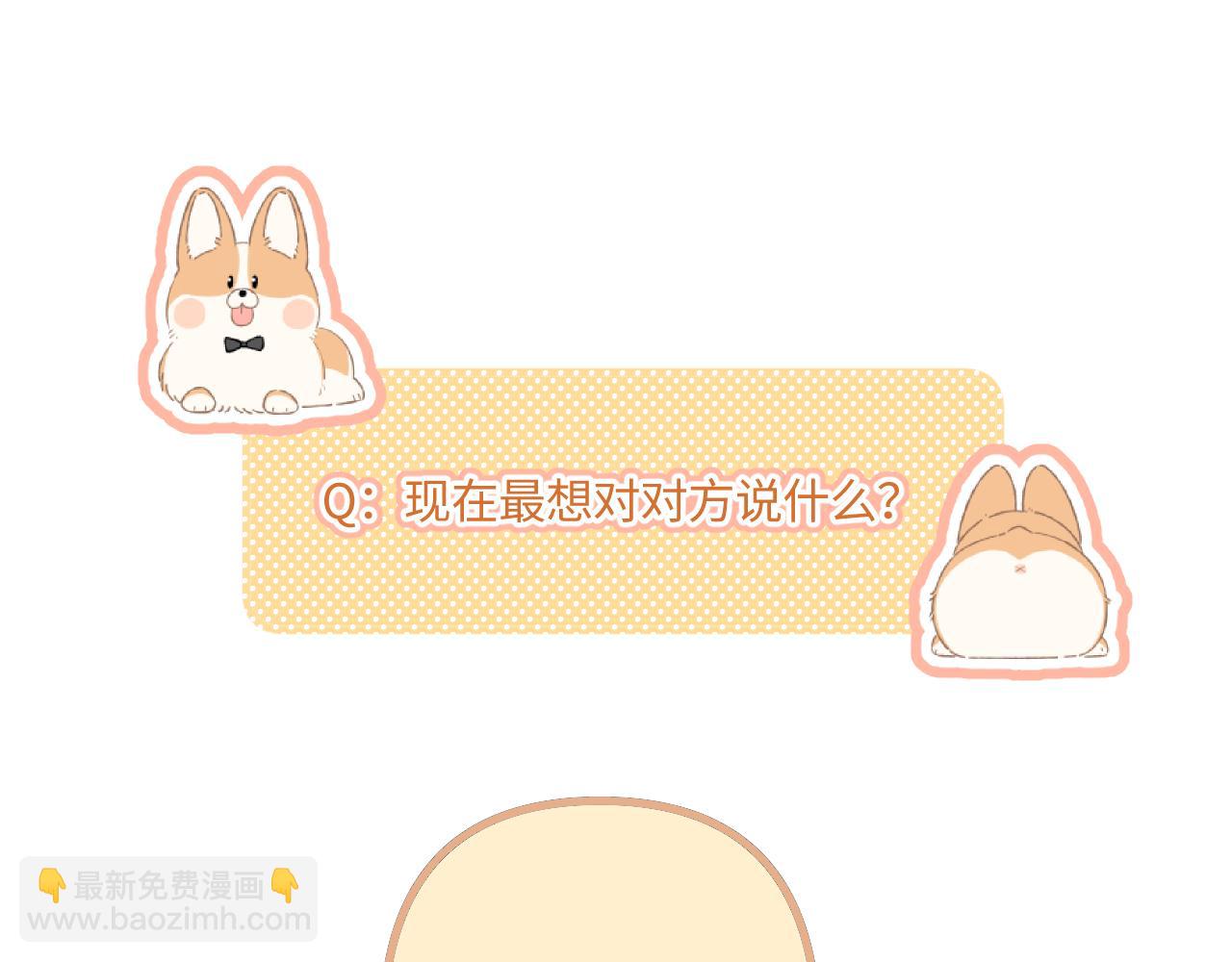小剧场番外451