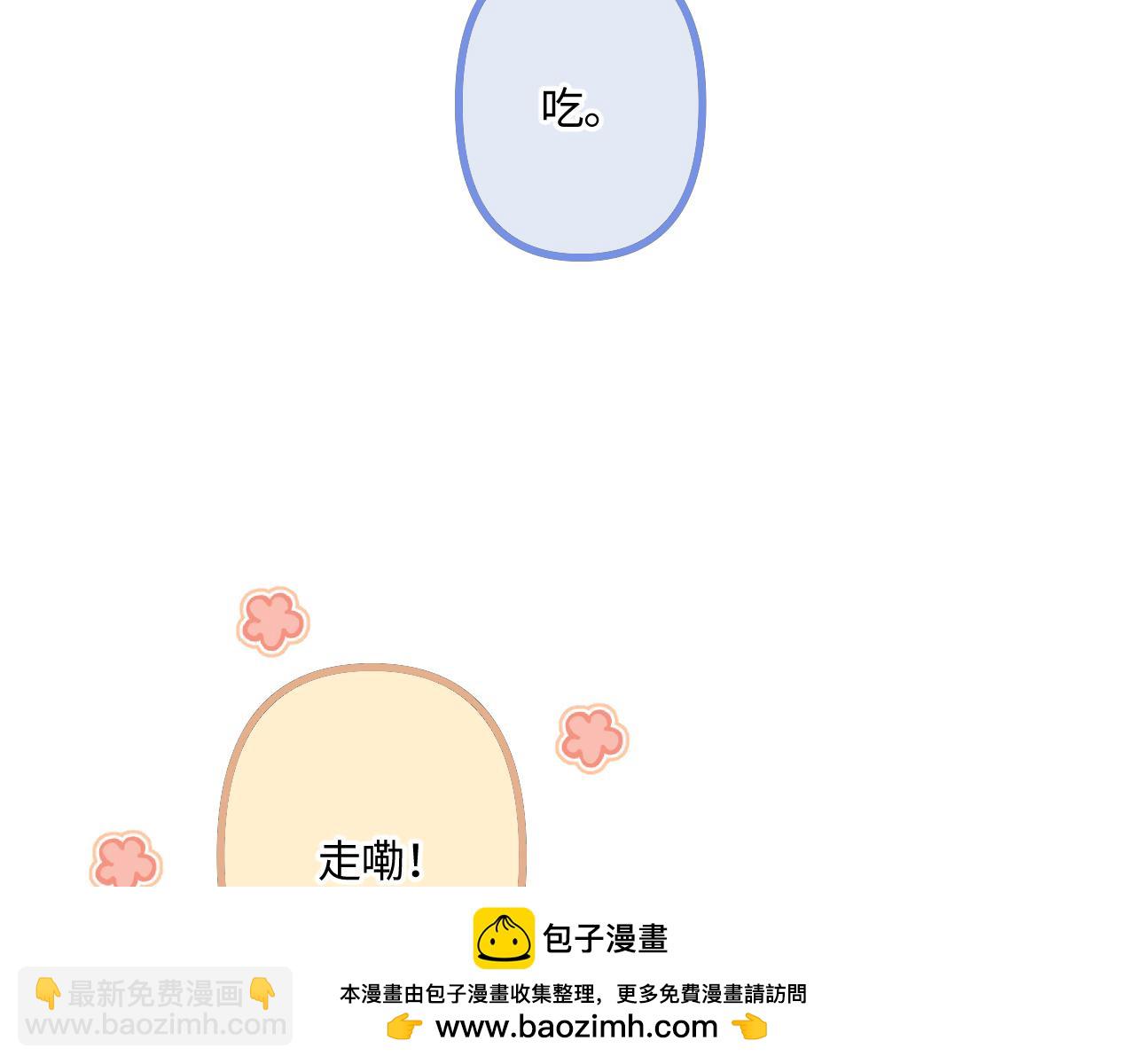 小剧场番外453